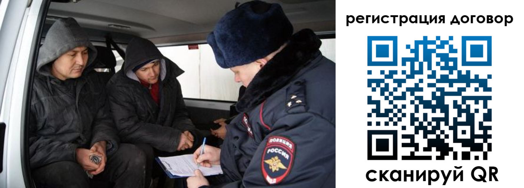 временная регистрация надежно в Михайловске