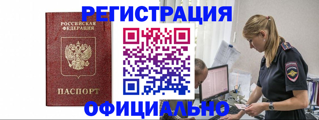 регистрация для школы в Михайловске