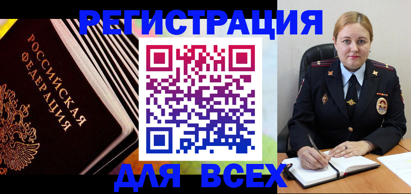 регистрация для дет. сада в Михайловске